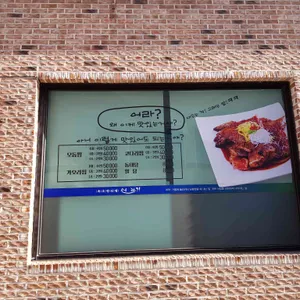 어라속초생선찜 생선구이 리뷰 사진