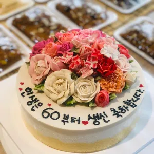 신종로떡방 대표 사진
