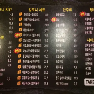 칼포니 리뷰 사진