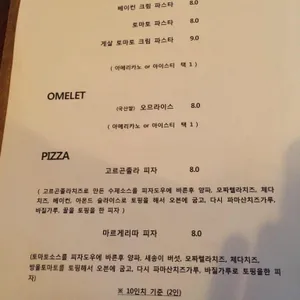 카페안테나 리뷰 사진
