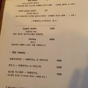 카페안테나 리뷰 사진