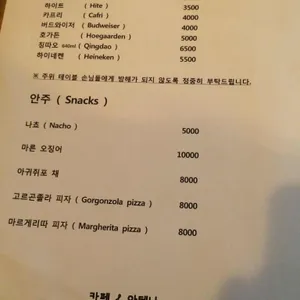 카페안테나 리뷰 사진
