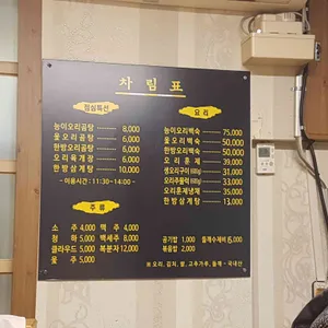 동압대 리뷰 사진