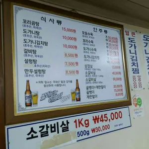 한성옥 리뷰 사진