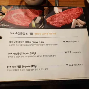 삼정하누 리뷰 사진