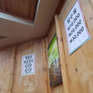 홍보석 리뷰 사진