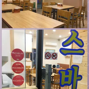 스바루 리뷰 사진