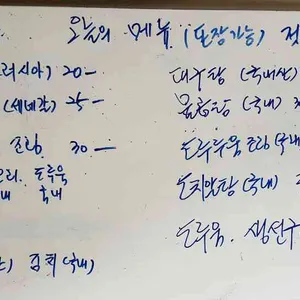제비호식당 리뷰 사진