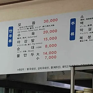 효퇴국수 리뷰 사진