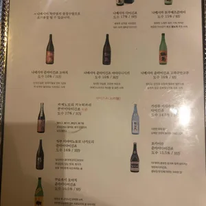 분노지 리뷰 사진