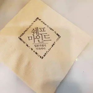 쉐프마인드 리뷰 사진