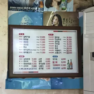 원풍로스 리뷰 사진