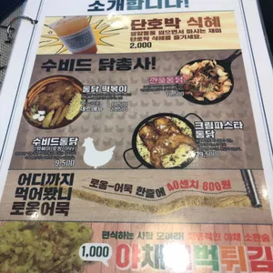 청년다방 리뷰 사진