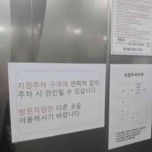 오스테리아 샘킴 리뷰 사진