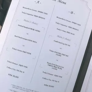 아르모니움 리뷰 사진