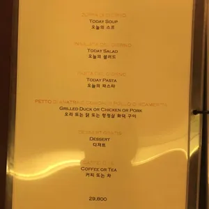 베니니 리뷰 사진