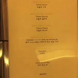 베니니 리뷰 사진
