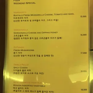 베니니 리뷰 사진
