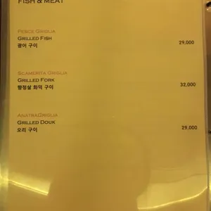 베니니 리뷰 사진