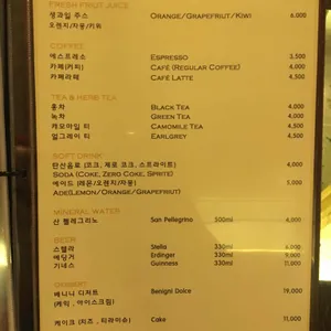 베니니 리뷰 사진
