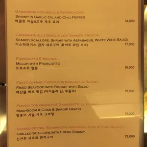 베니니 리뷰 사진