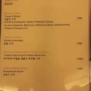 베니니 리뷰 사진