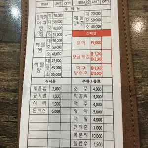 본가물텀벙 리뷰 사진