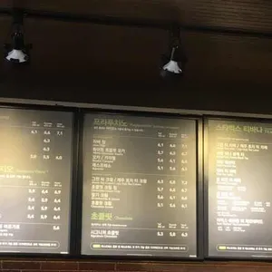 스타벅스 리뷰 사진