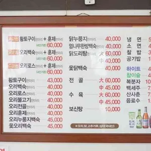 계림가든 리뷰 사진