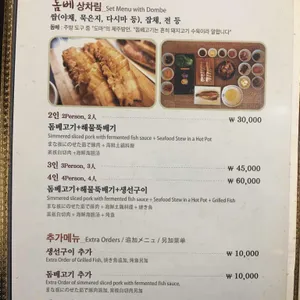 옛날옛적 리뷰 사진