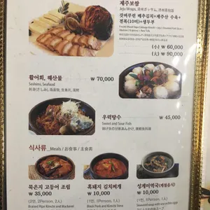 옛날옛적 리뷰 사진