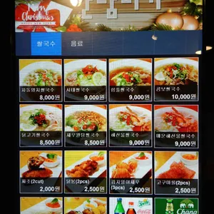 안남미가 리뷰 사진