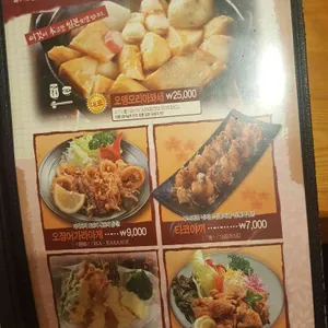 기소야 리뷰 사진