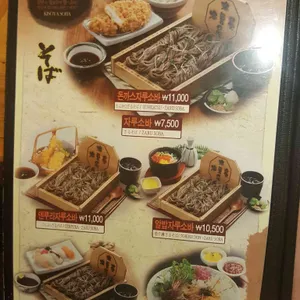 기소야 리뷰 사진