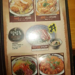 기소야 리뷰 사진