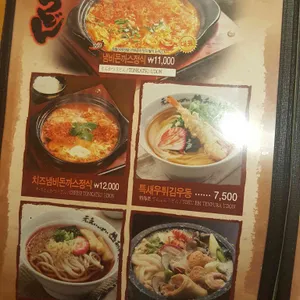 기소야 리뷰 사진