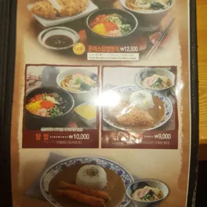 기소야 리뷰 사진