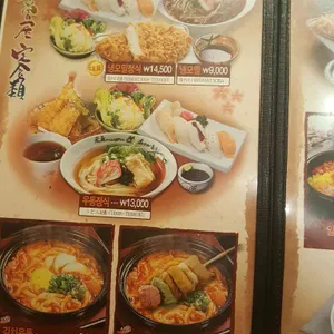 기소야 리뷰 사진