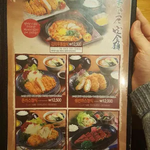 기소야 리뷰 사진