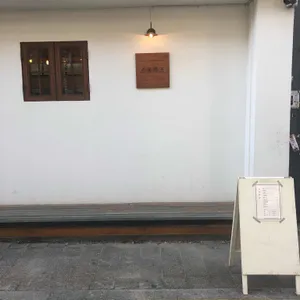 소울카츠 리뷰 사진