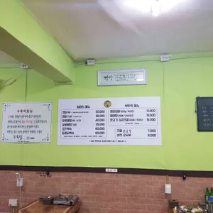 엄마의부뚜막 리뷰 사진
