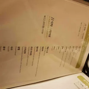 공자식탁 리뷰 사진