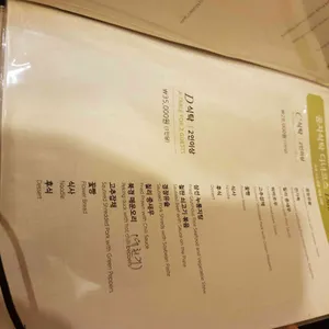 공자식탁 리뷰 사진