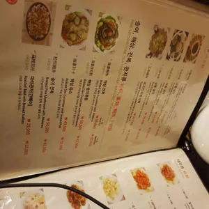 공자식탁 리뷰 사진