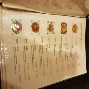 공자식탁 리뷰 사진