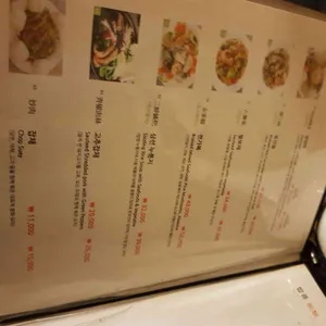 공자식탁 리뷰 사진