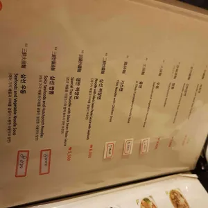 공자식탁 리뷰 사진