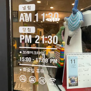 석쇠250 리뷰 사진