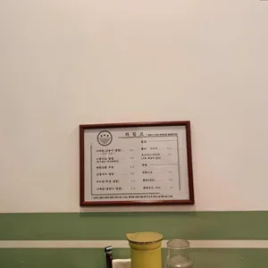 식미단 리뷰 사진