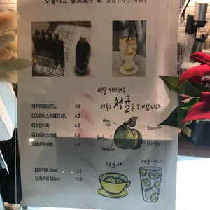 오블리크 리뷰 사진